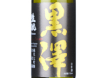 Kimoto Kurosawa Junmai Daiginjo Kinmon-nishiki,2023