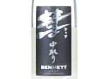 Char Bennett Junmai Daiginjo,2024