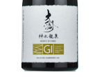 Daishinshu GI-Nagano Shisuiryusen,2024