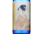Nagasaki Bijin Junmai Daiginjo,2024