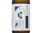 Kankiko Junmai Daiginjo,2024