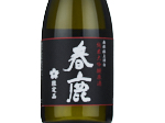Harushika Junmai Daiginjo Genshu,2024