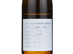 Hakkaisan Junmai Daiginjo Kowagura Brewed #2,2024
