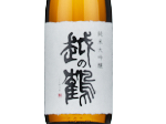 Junmai Daiginjo Koshinotsuru Kanpyoukaishuppinshu,2024