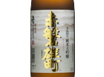 Gold Akaiwaomachi,2024