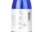 Kiwamihijiri Junmai Daiginjo Takashimaomachi,2024