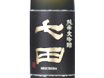 Shichida Junmai Daiginjo,2024