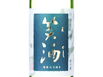 Junmai Daiginjo Egushi,2024