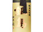 Nabeshima Junmai Daiginjo Yamadabo,2023