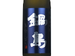 Nabeshima Junmai Daiginjo Kitashizuku,2024