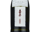 Kihei Shizuoka-gura Junmai Daiginjo Red Label,2024