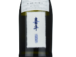 Kihei Shizuoka-gura Junmai Daiginjo Blue Label,2024