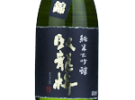 Garyubai Junmai Daiginjo Yamadanishiki,2024