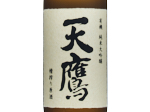 Organic Junmai Daiginjo Tentaka Funashibori Genshu,2024