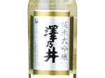 Sawanoi Junmai Daiginjo,2024