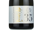 Kid Muryozan Junmai Daiginjo 35,2024