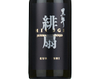 Junmai Daiginjo Hiougi Kuroushi,2021