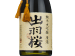 Dewazakura Junmai Daiginjo Genshu,2024