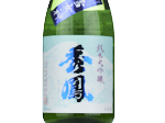 Shuho Junmai Daiginjo Yukimegami,2024