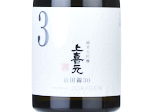 Jokigen Junmai Daiginjo Yamadanishiki30,2024