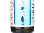 Benten Junmai Daiginjo-Genshu Dewasansan,2024