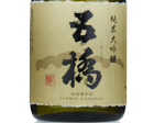 Gokyo Junmai Daiginjo 40%,2024