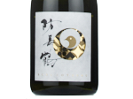 Bouchotsuru Junmai Daiginjo Yamadanishiki35,2024