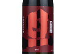Dan Yamahai Junmai Daiginjo Banshu Aiyama,2023