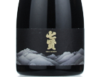 Shichiken Hakushin Junmai Daiginjo,2023