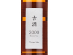 Yumenokanbai Koshu2000,1999