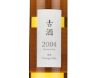 Yumenokanbai Koshu2004,2003