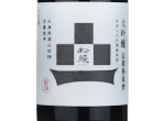 Daiginjo Matsumidori extra matured H29by(2017by),2021