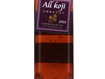 Nanbu Bijin All Koji 2003,2003