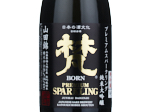Born: Premium Sparkling,2023