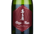 Kitaya Fiesta Awa Sake,2024