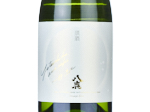 Yatsushika awa sake Hakko,2024