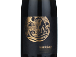 Gassan Sparkling Cloud,2024