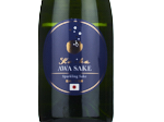 Kaika Awa Sake,2023