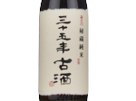 Secret Reserve Junmai 35-Year Aged Sake,1987