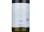 Enjoy Nihonshu Smile White,2021