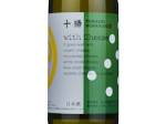 Tokachi with Cheese Green,2021