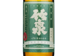 Chikusen Junmai Yamadanishiki,2018