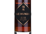 Sake Hundred Gengai,1994