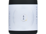 Junmai Daiginjo Bizen-Omachi Vintage Silver,2021
