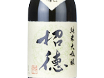 Junmai Daiginjo Kimoto,2020