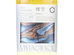Vintagience Koku 1995,1995