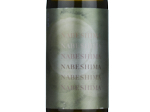 Nabeshima The Third Brewing,2022