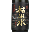 Dewazakura Karesansui 10years old,2013