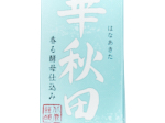 Hanaakita,2024