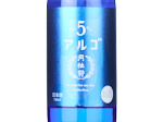 Algo Sake 5.0,2024
